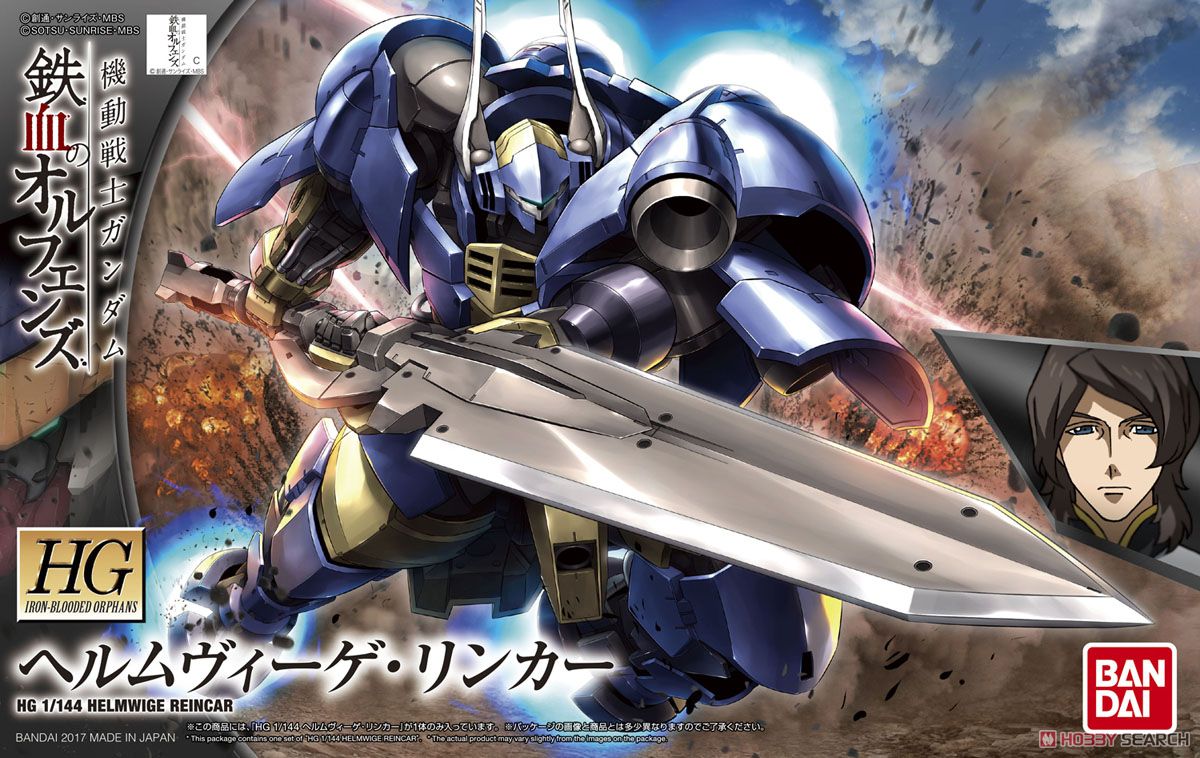 Helmwige Reincar (HG)