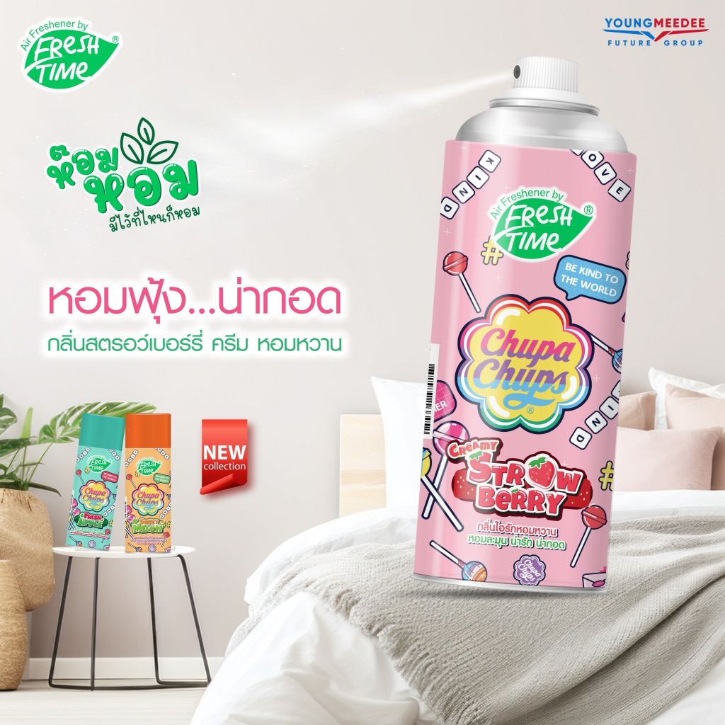 Chupa Chups น้ำหอมปรับอากาศสเปรย์ กลิ่น Creamy Strawberry