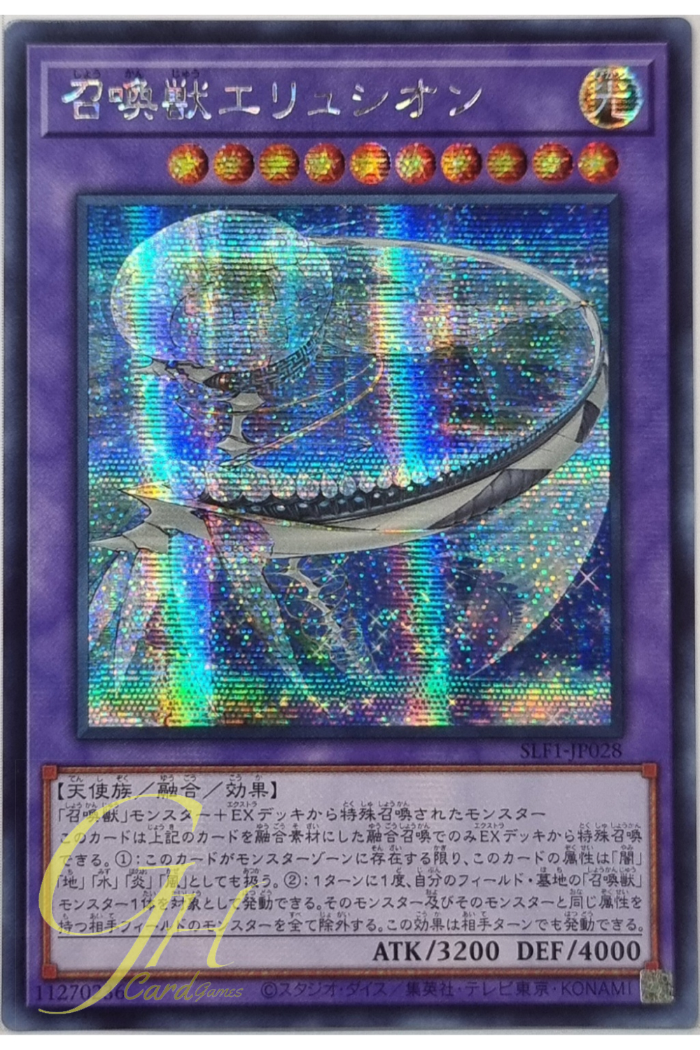 Yugioh [SLF1-JP028] Invoked Elysium (Secret Rare)