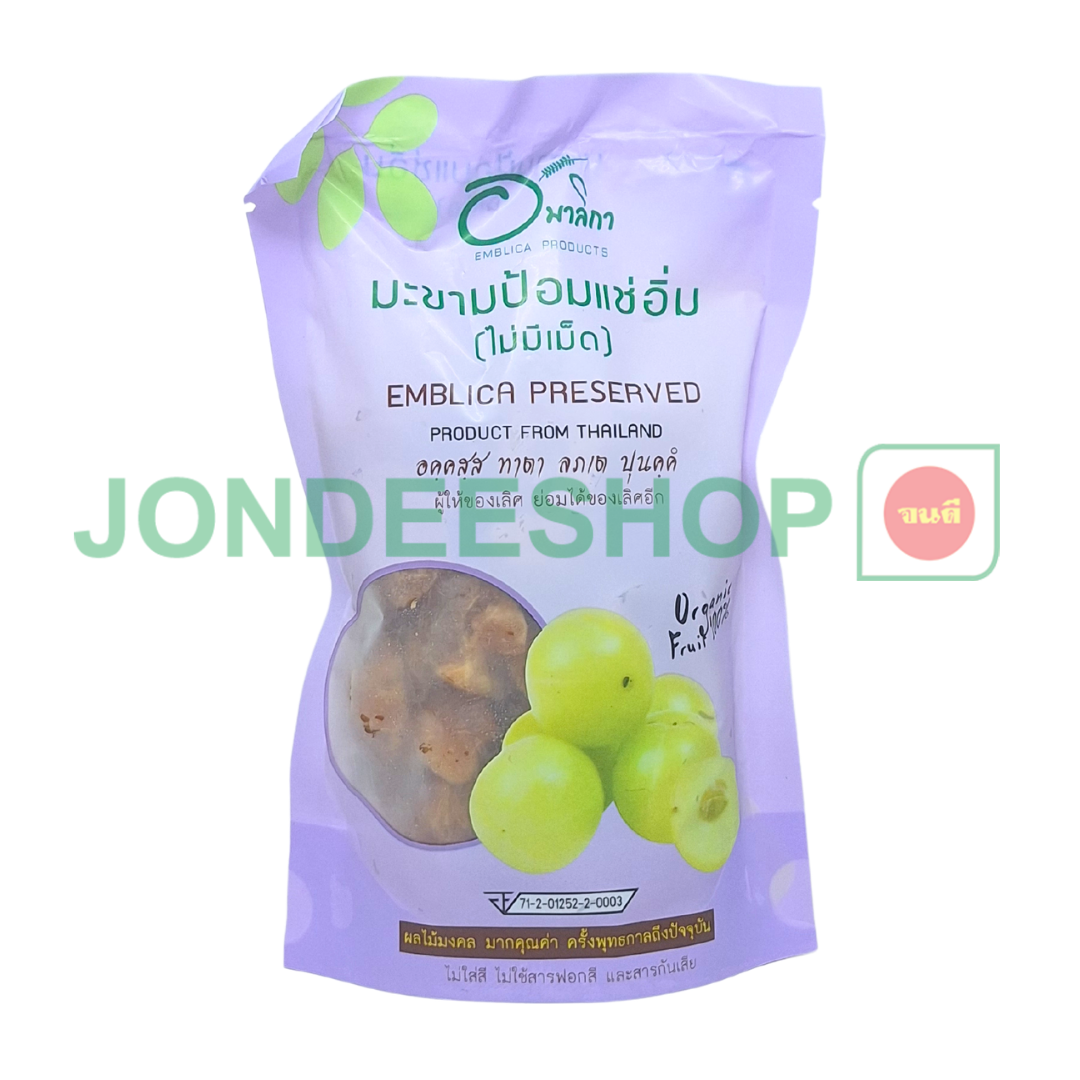 มะขามป้อมแช่อิ่มไร้เม็ด 150ก #8850948001544