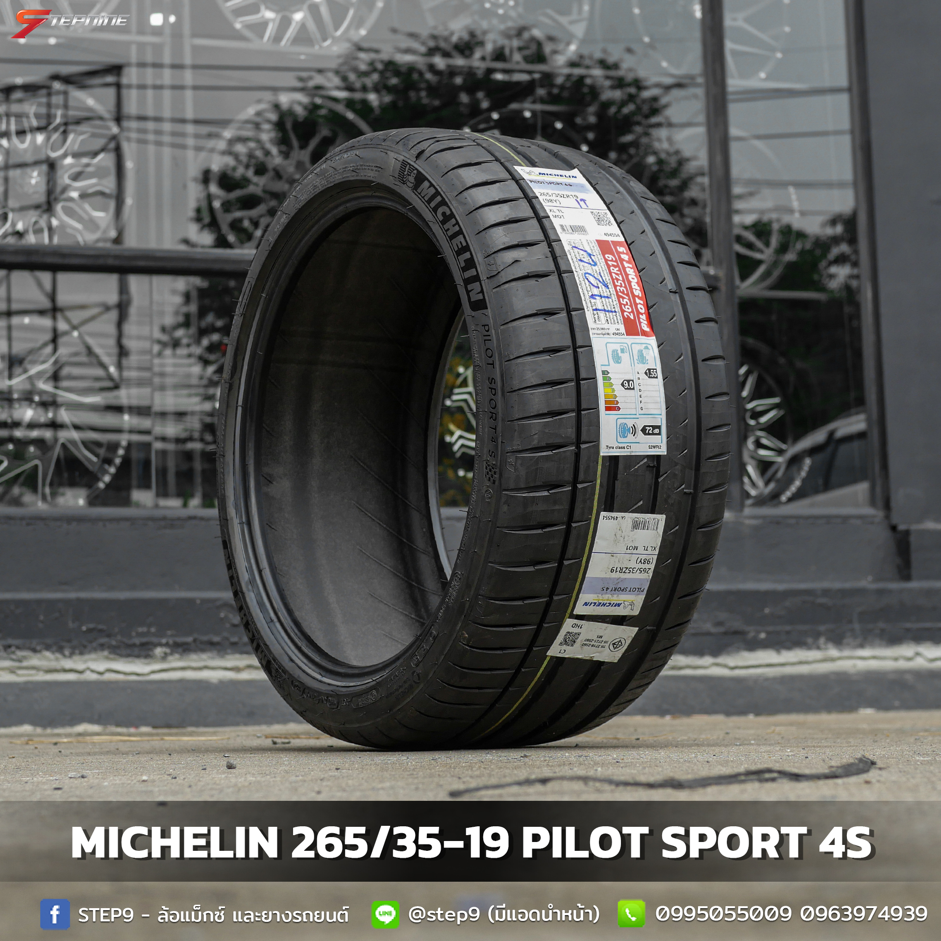 MICHELIN 265/35-19 PILOT SPORT 4S