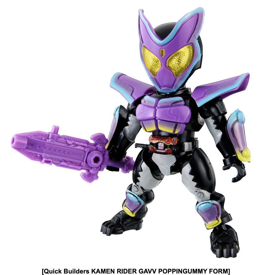 QUICK BUILDERS KAMEN RIDER GAVV POPPINGUMMY FORM