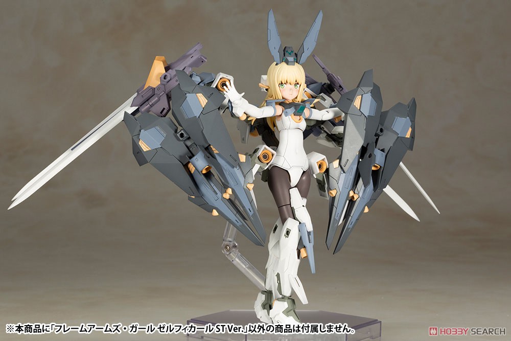 Frame Arms Girl Zelfikar ST Ver. (Plastic model)