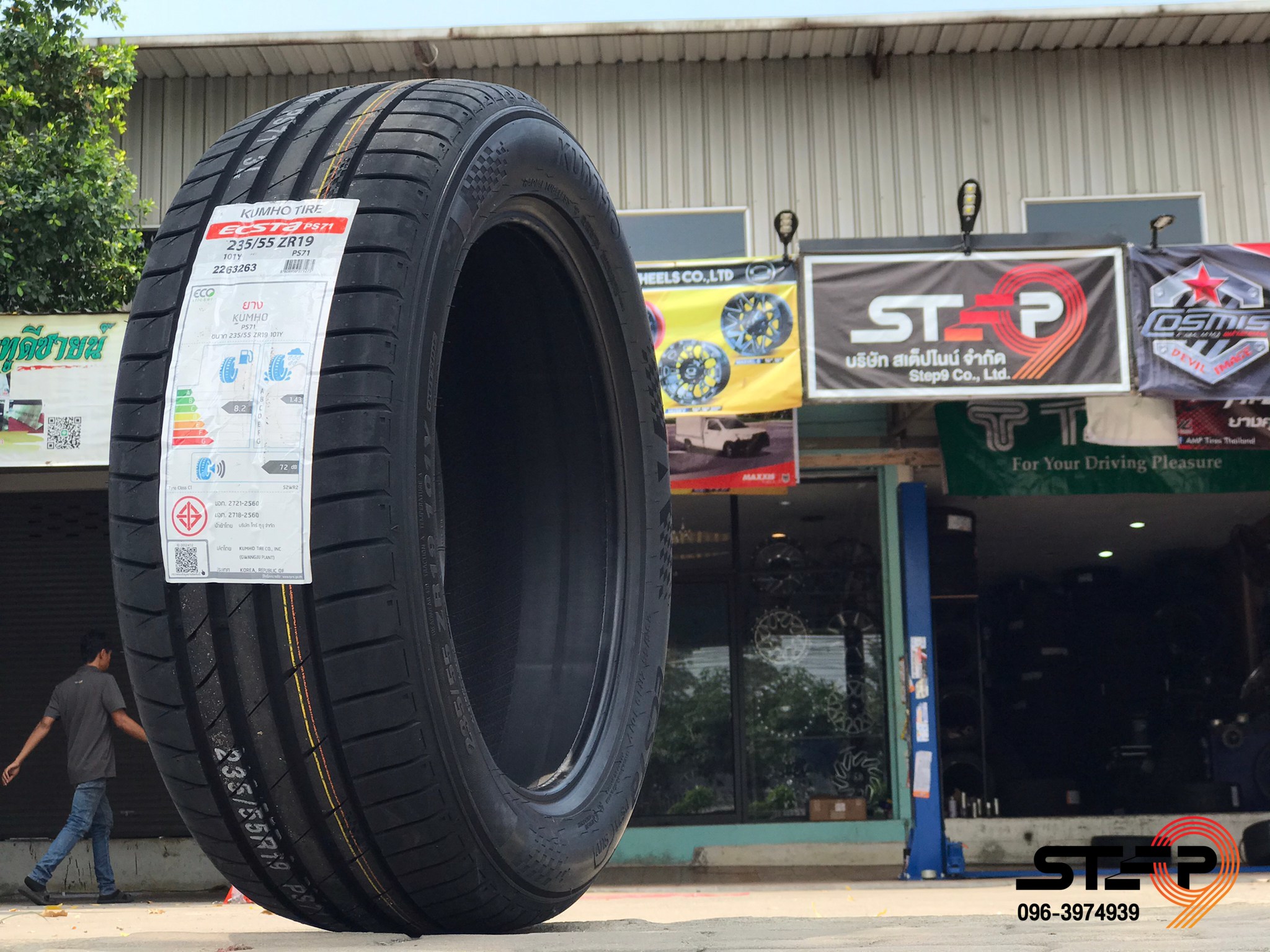 KUMHO PS71 235/55-19 ราคาพิเศษที่ STEP9