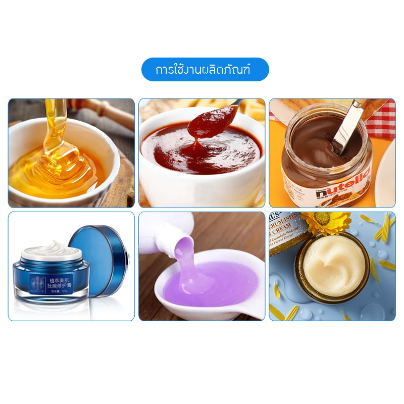 เครื่องบรรจุของเหลวพร้อมระบบกวนและทำความร้อนในตัว รุ่น ZS-GTJH1