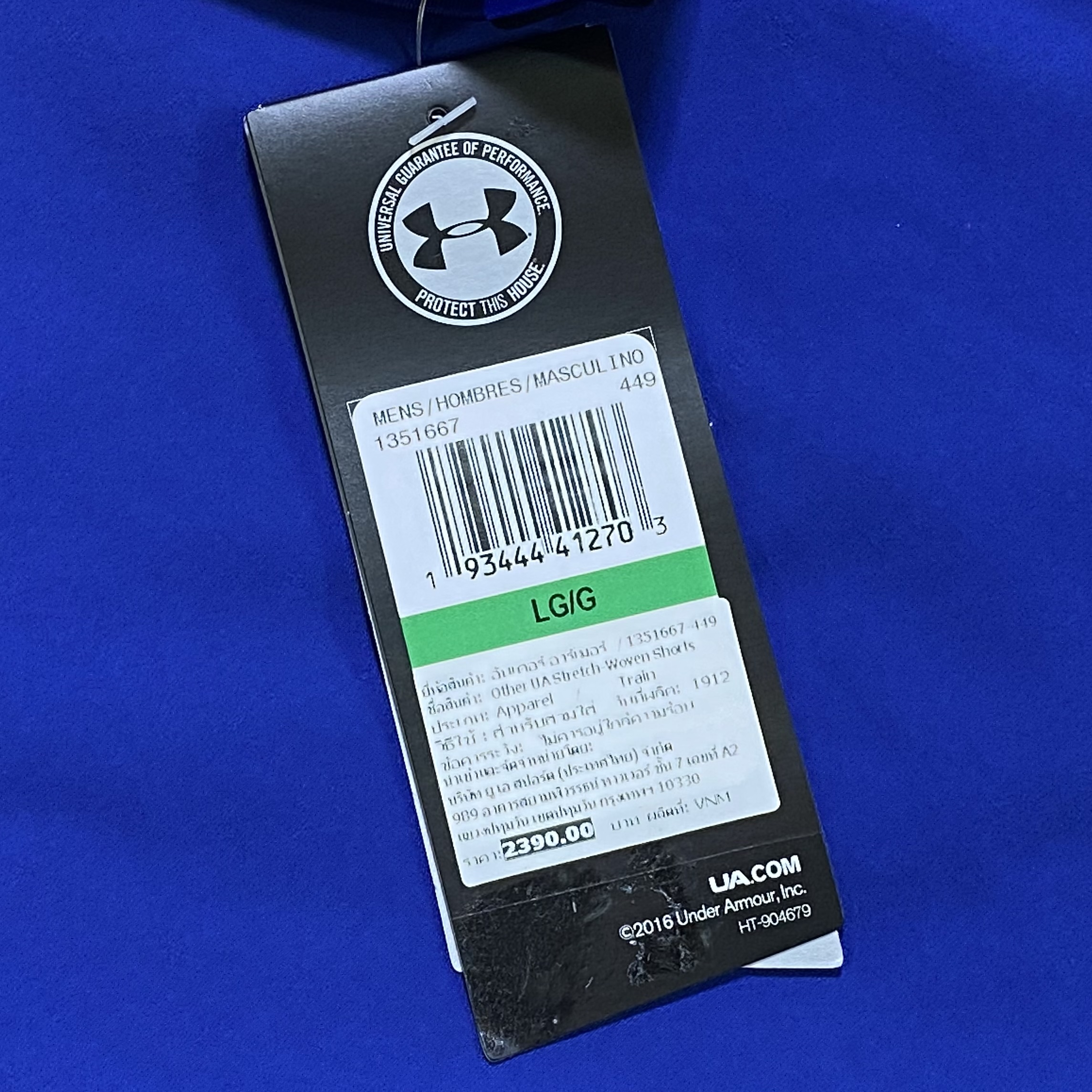 กางเกง Under Armour Strech Woven 7” Training Shorts (LG)