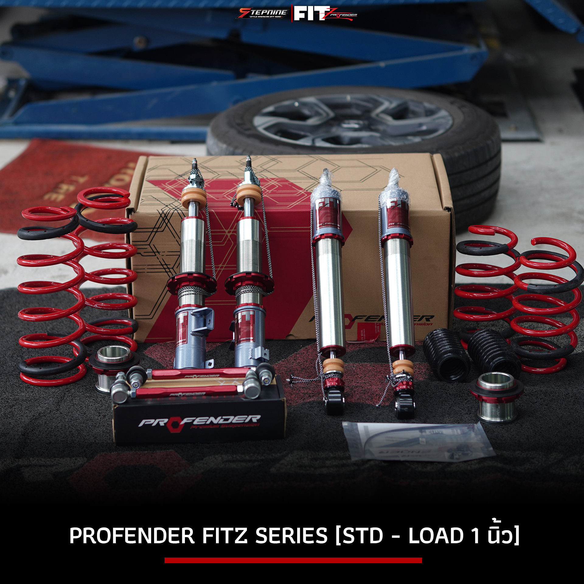 มีของพร้อมติดตั้งโช้ค Profender Fitz series สำหรับ Honda CR-V GEN5 รุ่นขับ4 ที่ STEP9