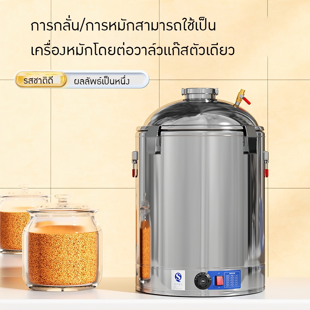 Yantai-09 เครื่องกลั่นน้ำมันหอมระเหย กลั่นสุรา กลั่นแอลกอฮอล์