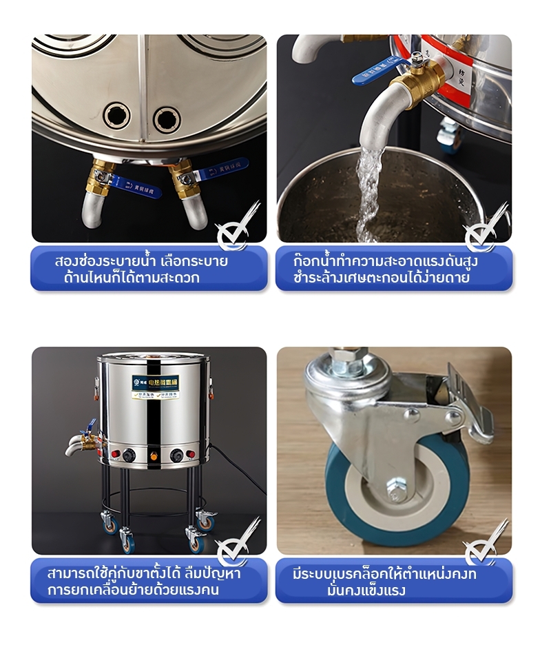 หม้อต้มน้ำไฟฟ้าสแตนเลส 304 ให้ความร้อนและเก็บความร้อนในเครื่องเดียว หม้อต้มซุป BC-YYT