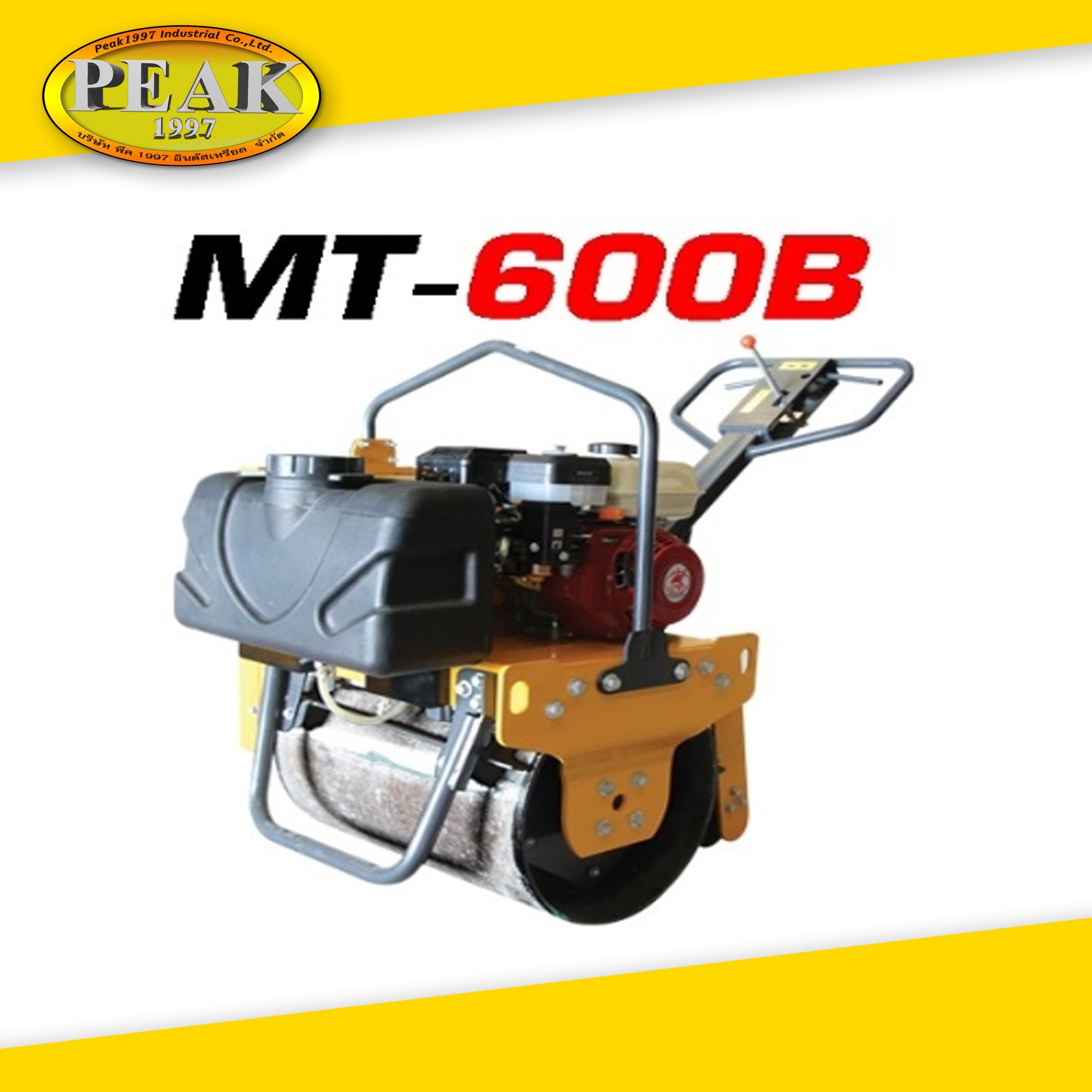 Marton เครื่องตบดิน Roller MT-600B ขนาด 1.5 ตัน