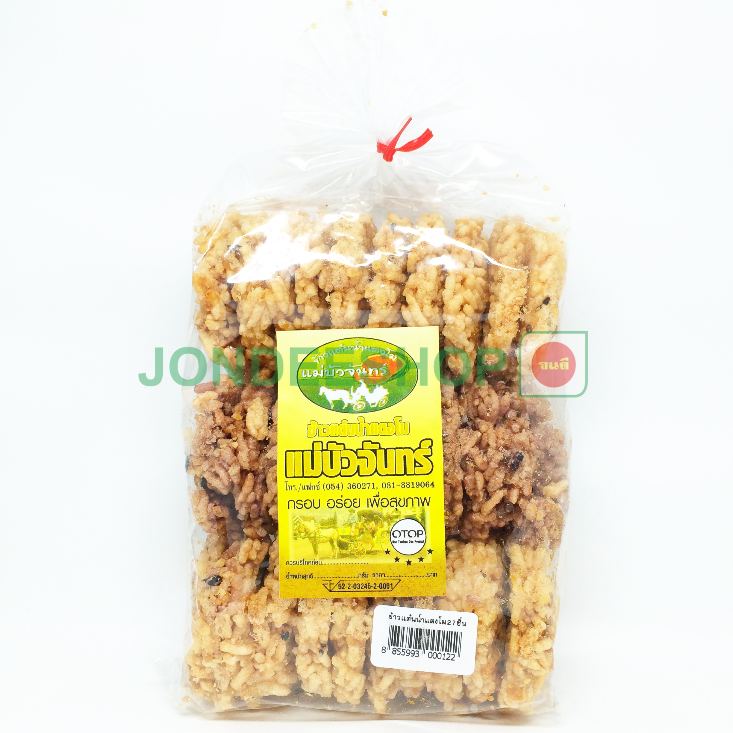ข้าวแต๋นน้ำแตงโม 27 ชิ้น #8855993000122