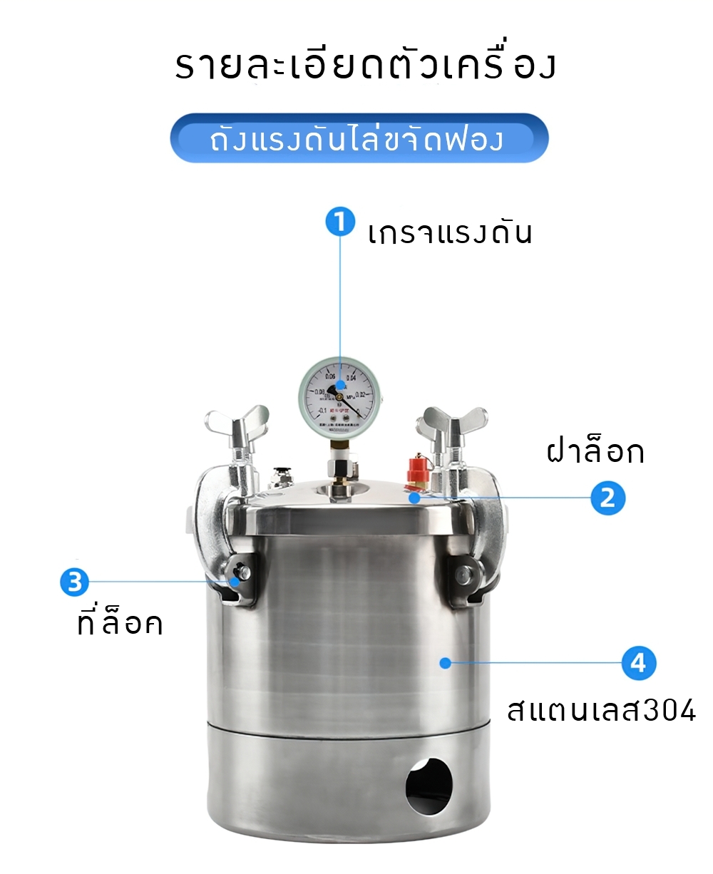 ถังไล่ฟองอากาศ KS01 Vacuum Tank/Pressure Tank