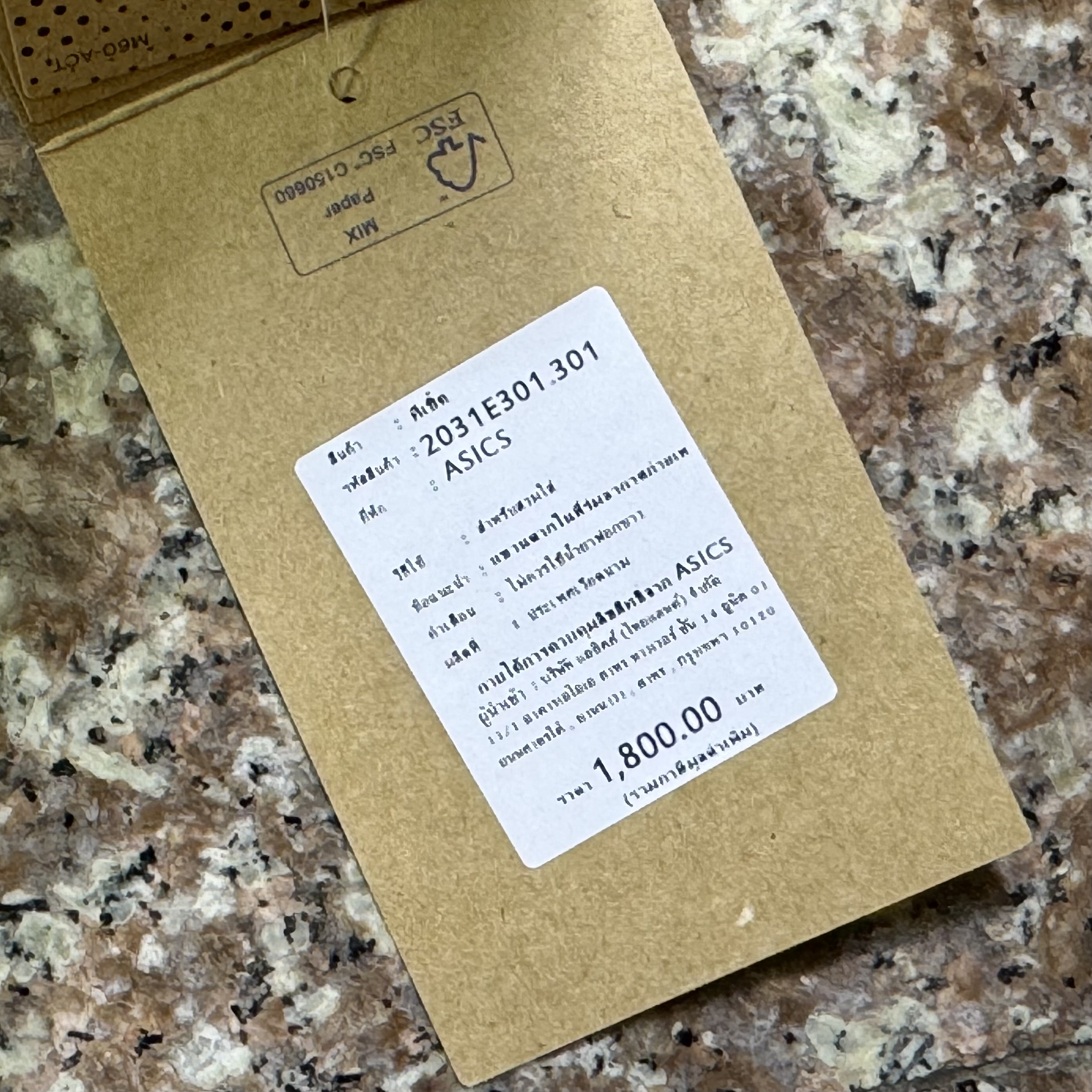 เสื้อวิ่ง ASICS Actibreeze Jaquard Knit SS Top (M)