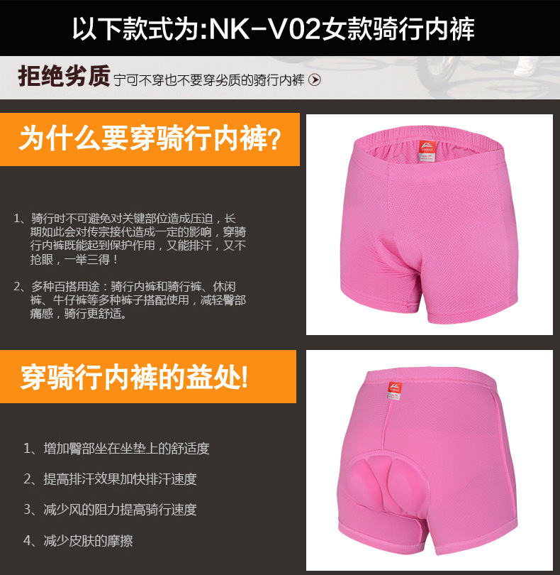 กางเกงจักรยาน Boxer VeoBike กางเกงสีดำ เป้าเจลสีชมพู เป้าสำหรับผู้หญิง