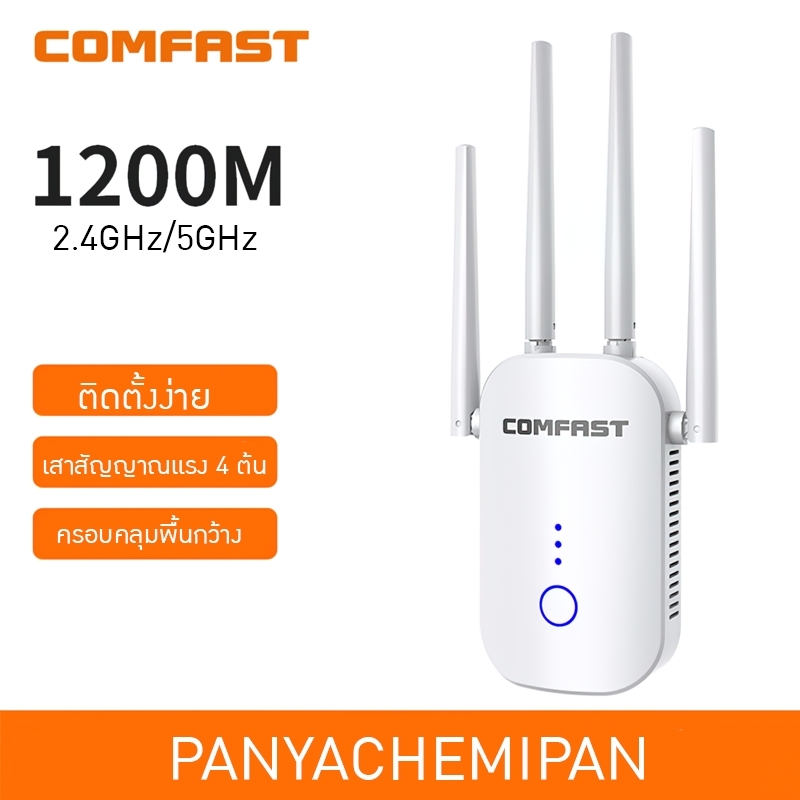 18614 Huawei Router AX6 7200 Mbps สัญญานดีใช้ได้ต่อเนื่องทั้งวัน