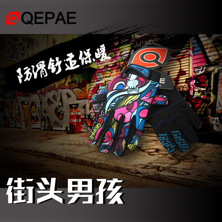 ถุงมือจักรยานเต็มนิ้ว รุ่น QEPAE