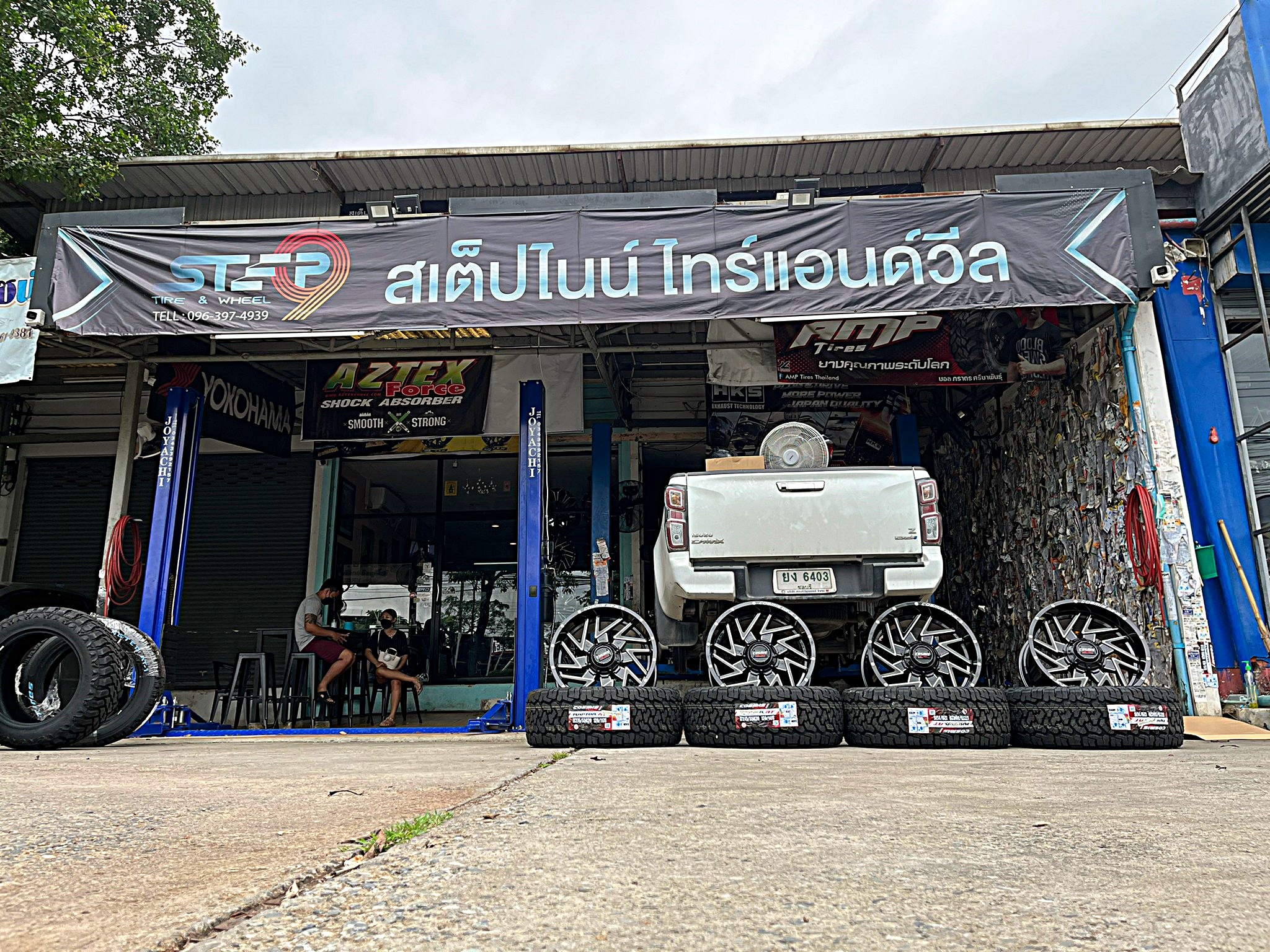 D_MAX_แบบไม่ยก