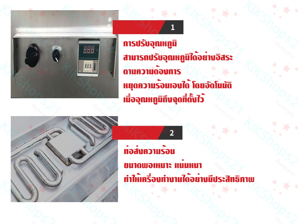 อ่างลวกลูกชิ้น