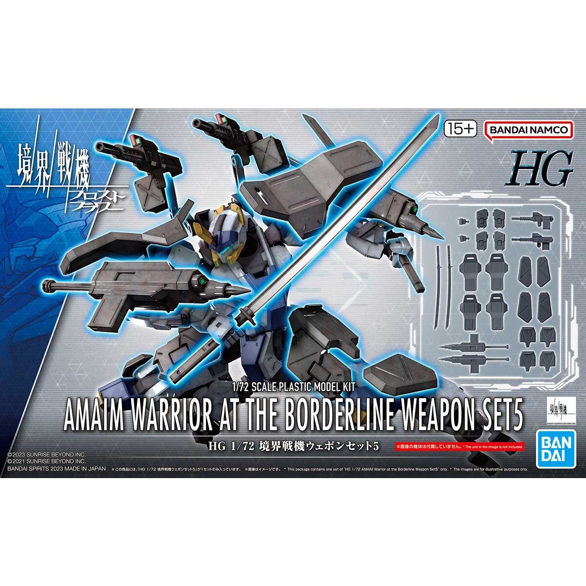 HG 1/72 AMAIM WARRIOR AT THE BORDERLINE WEAPON SET5