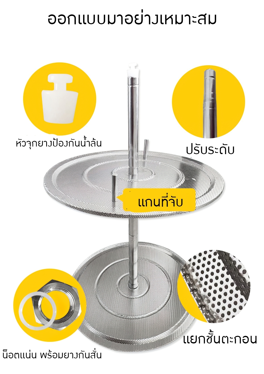 16646 YANTAI-07 หม้อต้มไฟฟ้า สำหรับทำเบียร์ ขนาด 70 L / 25-100℃