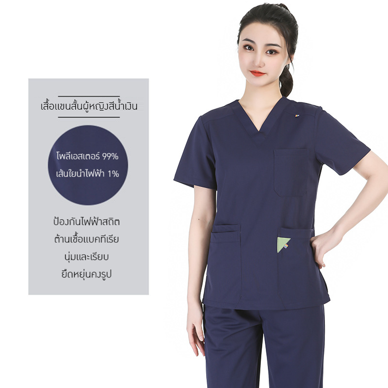 ชุดแพทย์ระดับพรีเมียม ตอบโจทย์ทุกสายงาน