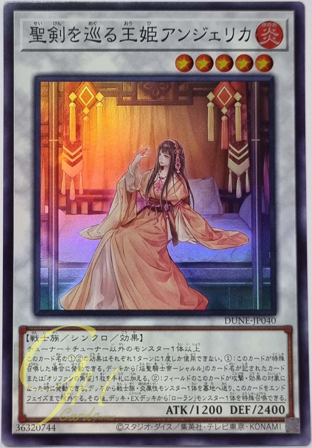 Yugioh [DUNE-JP040] Angelica, Princess of Noble Arms (Super Rare)
