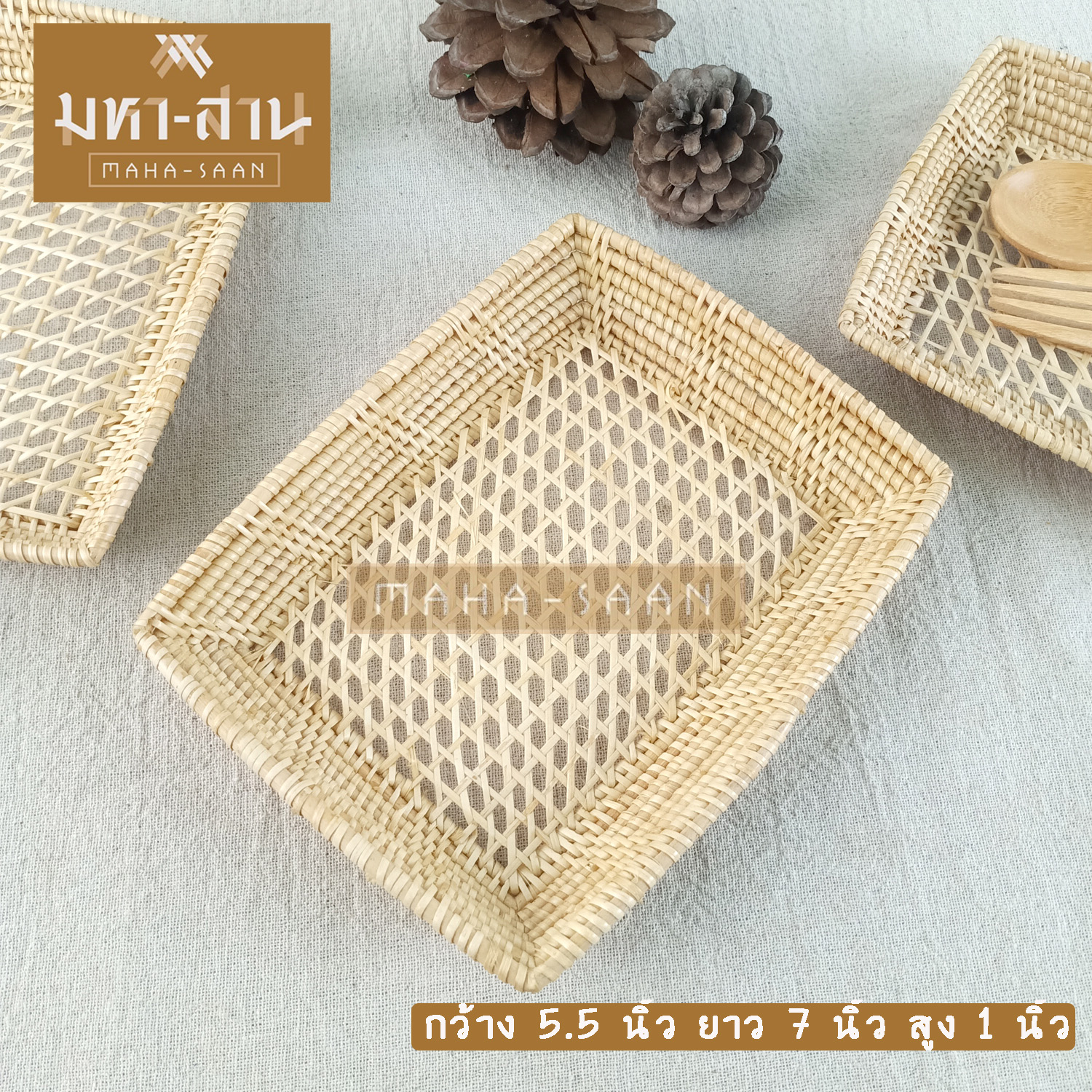 ถาดหวายสี่เหลี่ยมผืนผ้า ขนาด 5.5"x7"