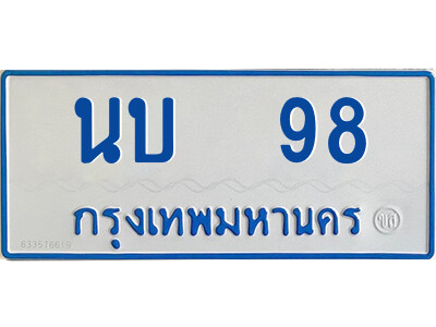 ทะเบียนรถตู้ป้ายฟ้า นบ 98 ทะเบียนมงคล ผลรวมดี 24, หมวดเก่า ขนส่งฯ,นบ 98