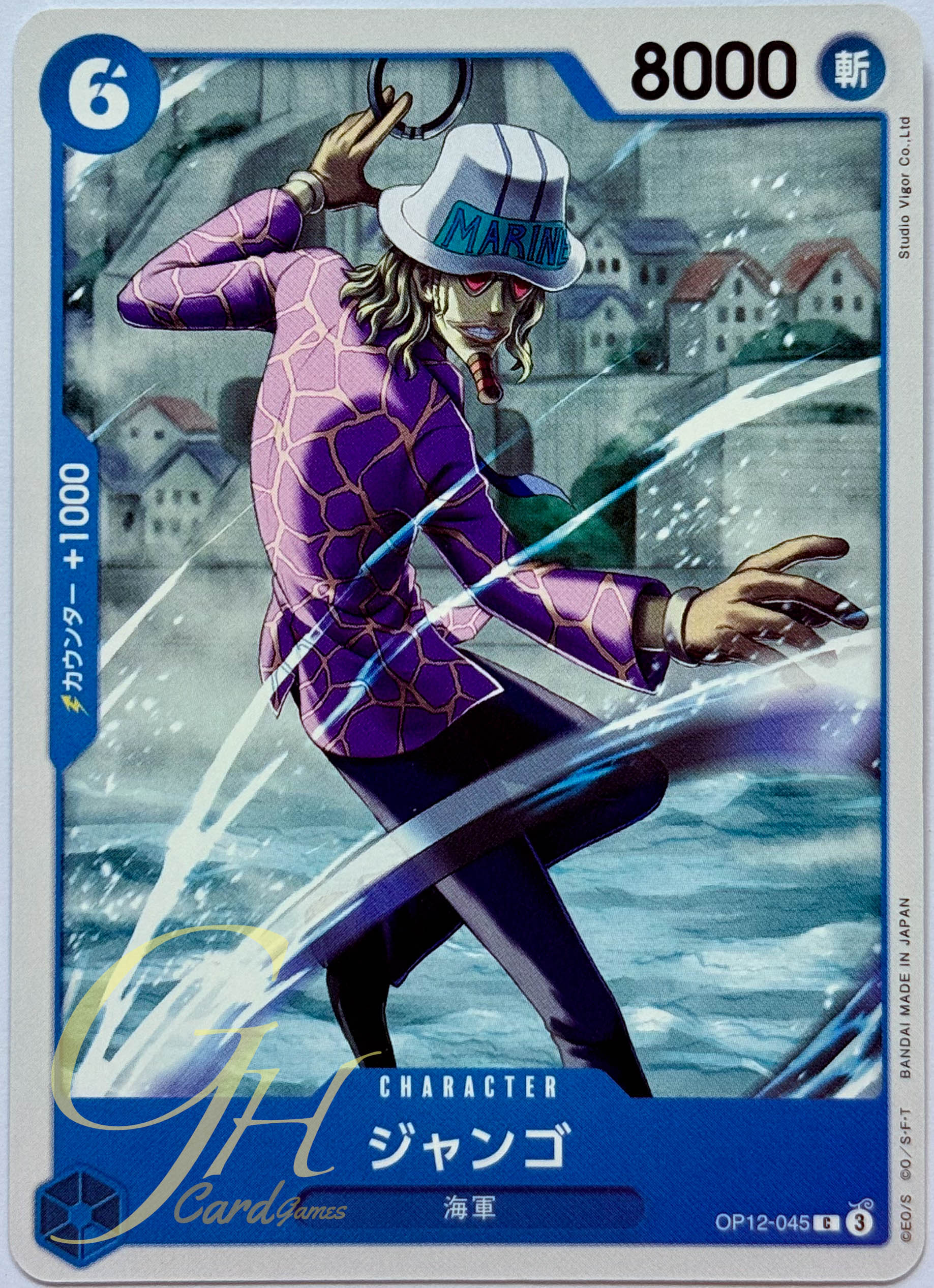 One Piece Card Game [OP12-045] Jango (Common)