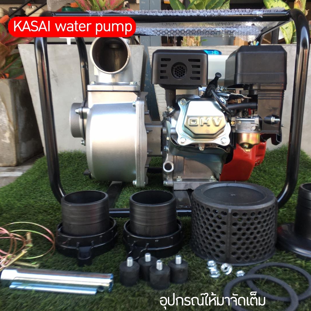 🌈 13001 KASAI water pump เครื่องสูบน้ำ 7.5 แรง 3 นิ้ว งานคุณภาพญี่ปุ่น