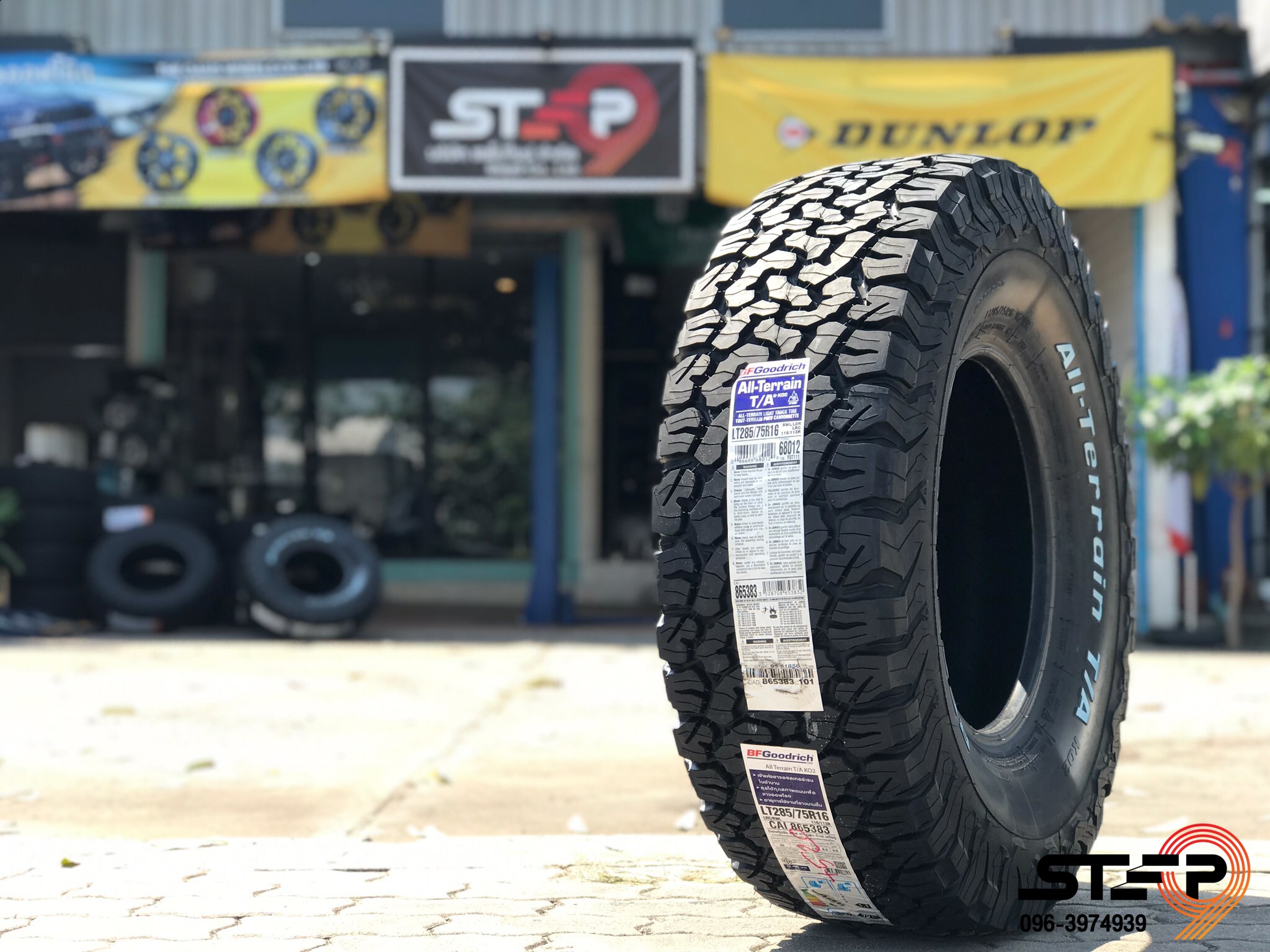 BF GOODRICH KO2 285/75-16 ราคาพิเศษที่ STEP9