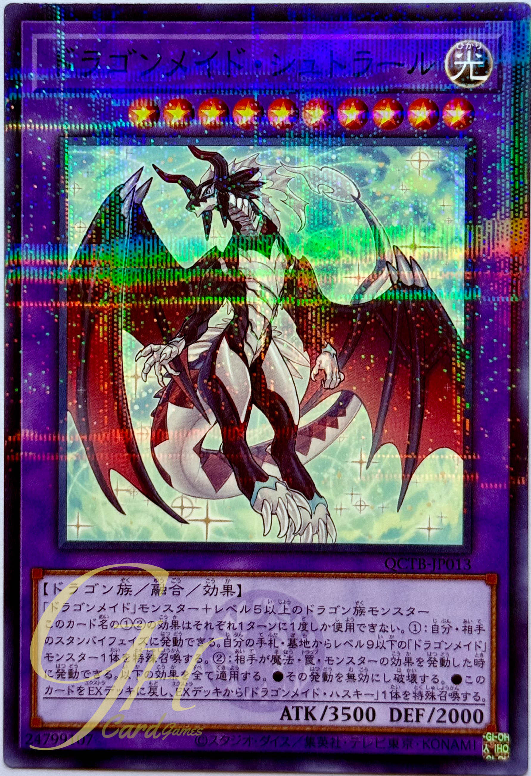 Yugioh [QCTB-JP013] Dragonmaid Sheou (Normal Parallel Rare)
