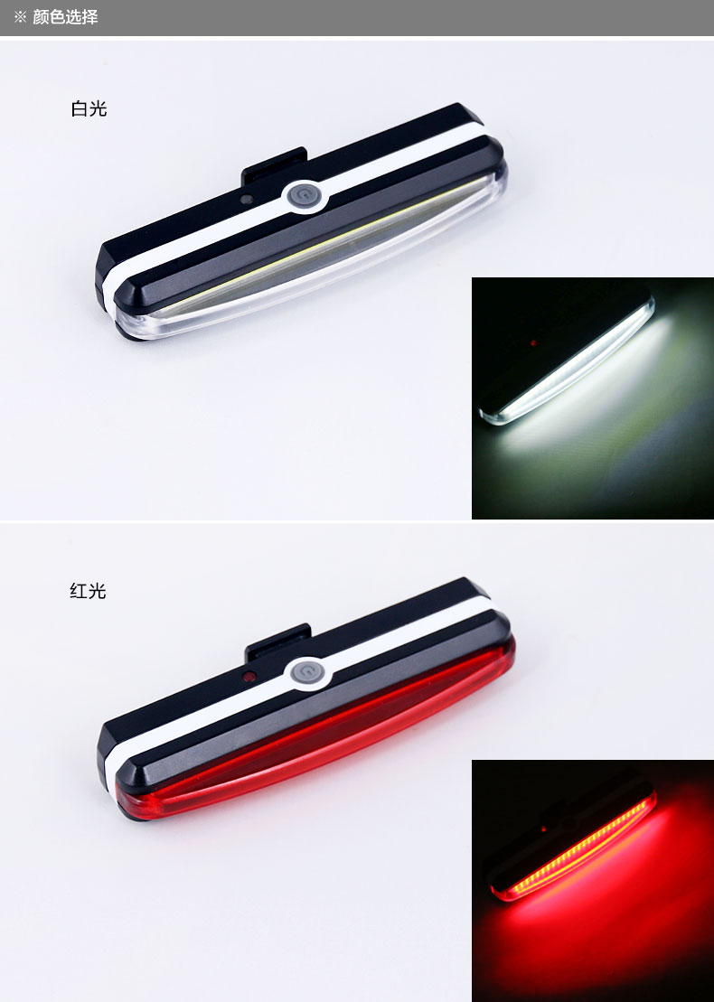 ไฟท้าย RAYPAL Tail Light แบบ Slim RPL-2266 ชาร์ต USB