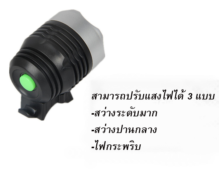 ไฟหน้าจักรยานแบบโคม GAOHENG