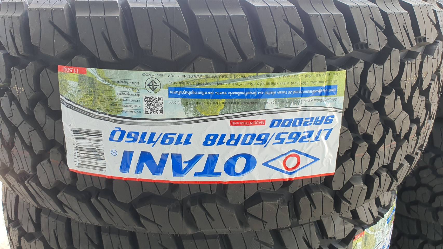 ยาง OTANI 265/50-20 SA2000 ปี01/23