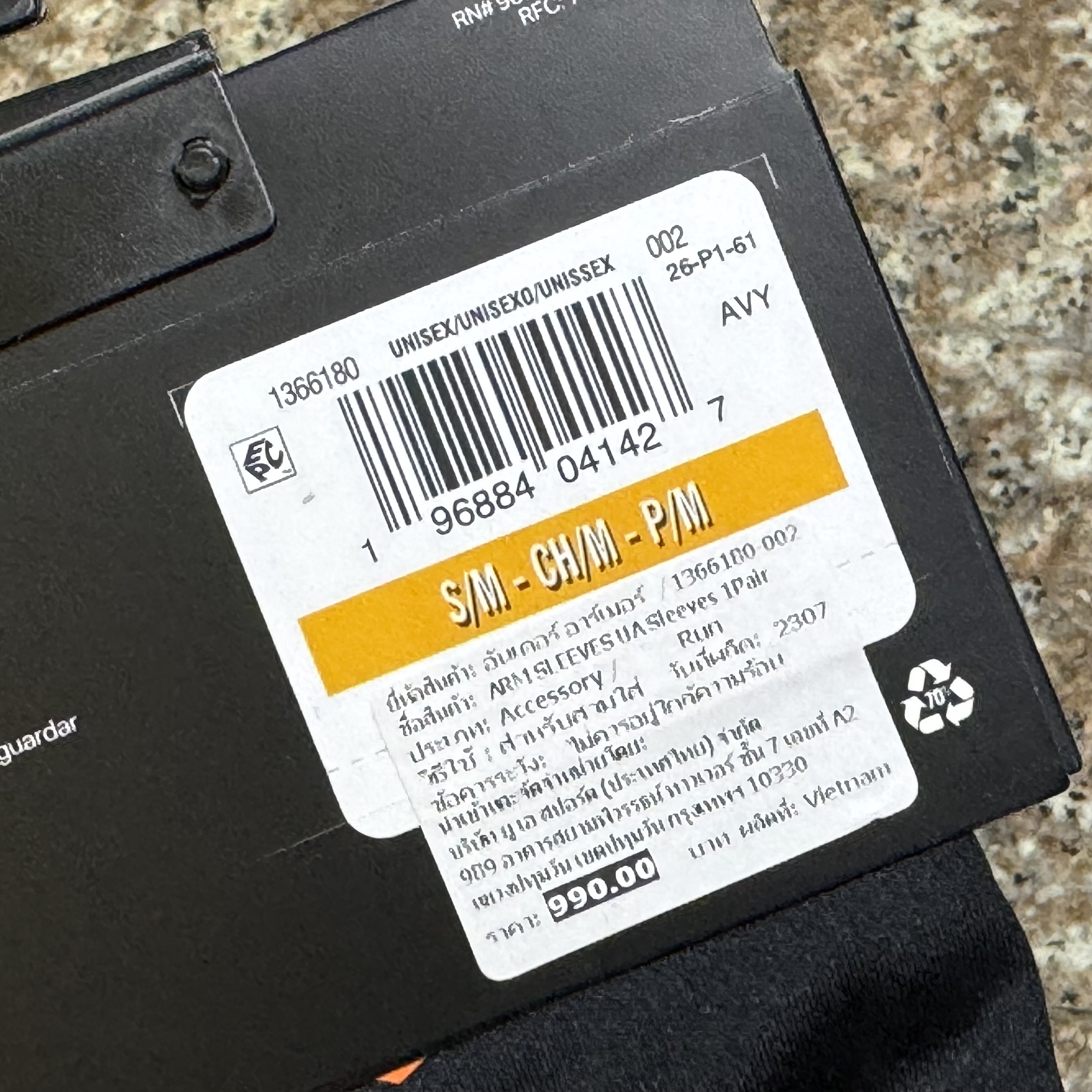 ปลอกแขน Under Armour Arm Sleeve ‘LIMITED’ (S/M)