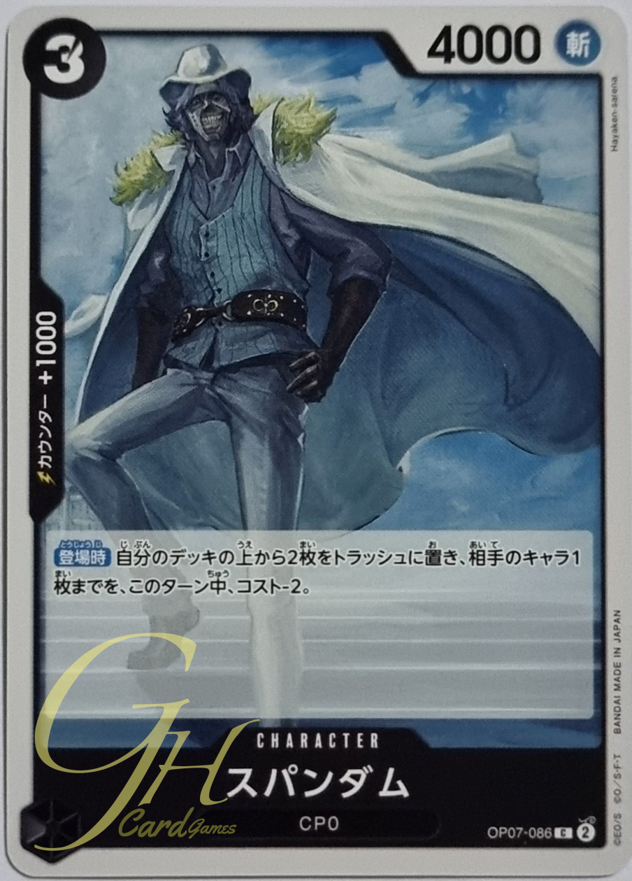 One Piece Card Game [OP07-086] Spandam (Common)