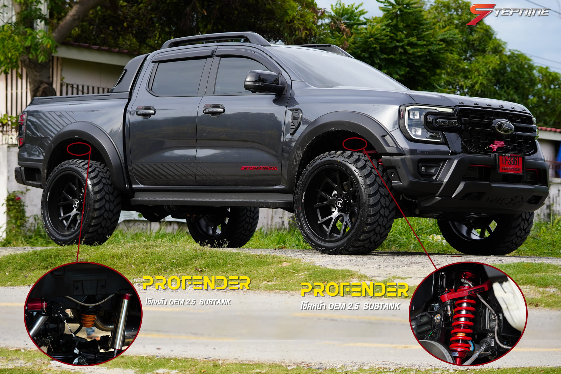 FORD RANGER STORMTRAK ป้ายแดงจากศูนย์ FC จากอยุธยา ชุดแต่งแท้ทั้งคัน