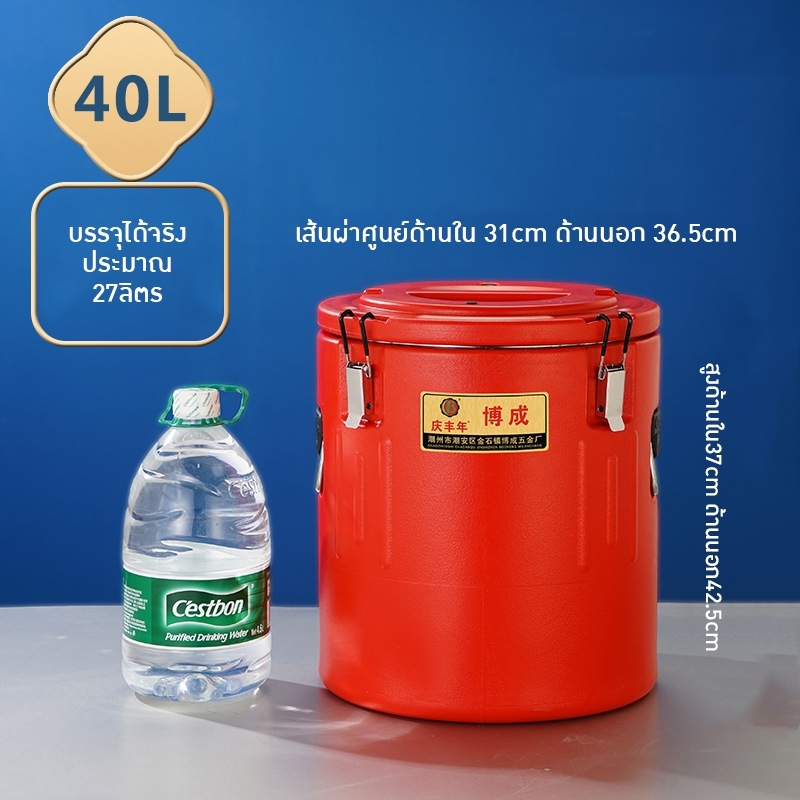ถังกักเก็บความเย็นและความร้อน 3 ชั้น หลากหลายขนาดให้เลือก 10-80 ลิตร 🌟รุ่น BC-HBTW