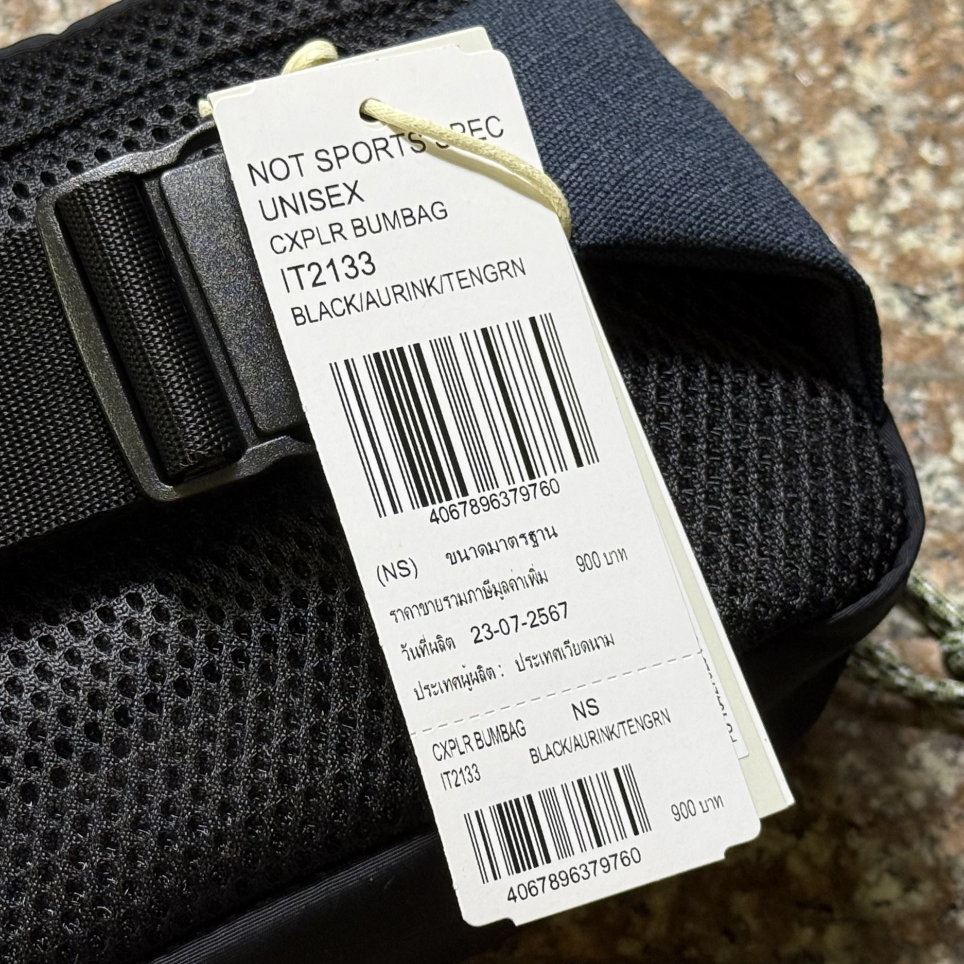 กระเป๋า Adidas City Explorer Waist Bag