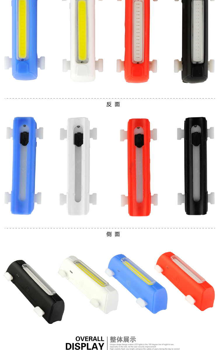 ไฟจักรยาน COMET รุ่น FY-306 ชาร์ต USB
