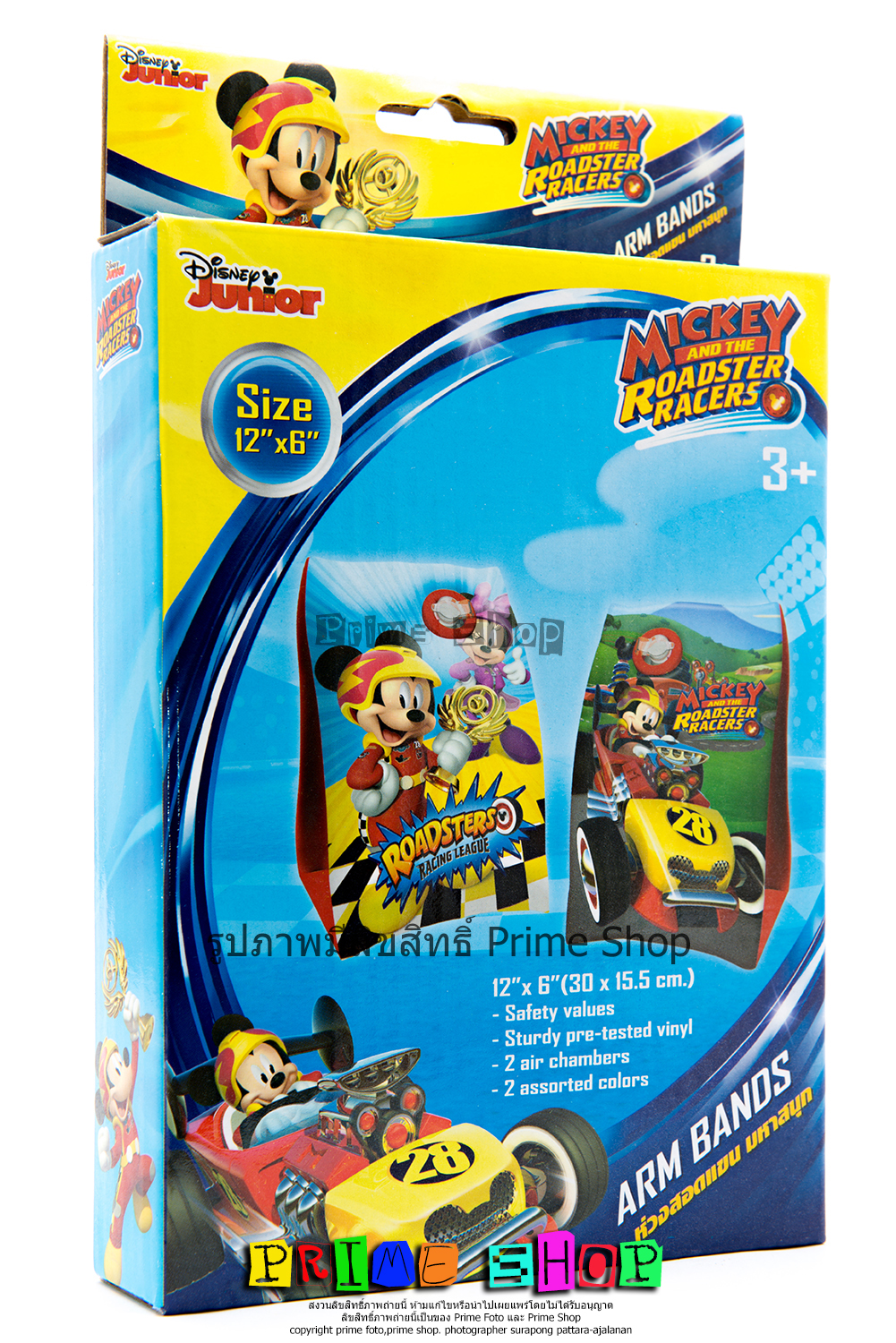ห่วงแขนชูชีพ เป่าลม ลาย Mickey and the Roadster Racers