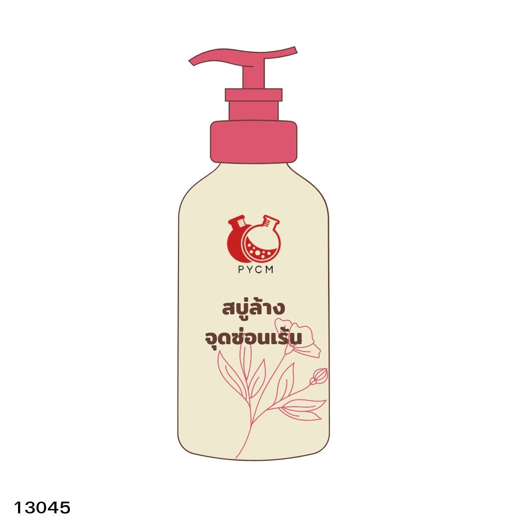 ❣️ 13045 ชุดทำน้ำยาล้างจุดซ่อนเร้น สบู่ล้างจุดซ่อนเร้น สามารถผลิตได้ : 5 kg