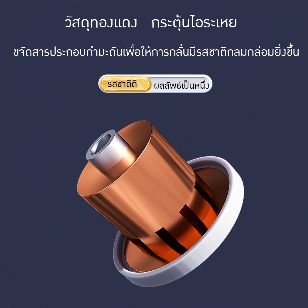 Yantai-09 เครื่องกลั่นน้ำมันหอมระเหย กลั่นสุรา กลั่นแอลกอฮอล์