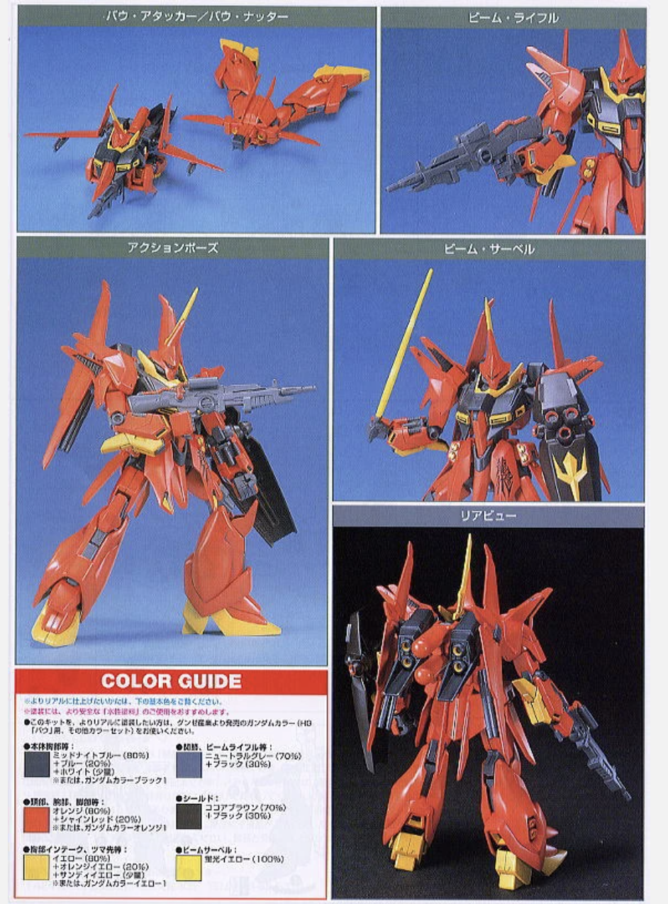 1/144 HGUC AMX-107 BAWOO