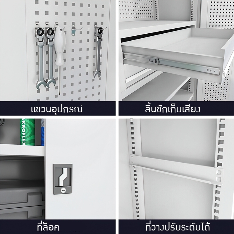 ตู้เก็บเครื่องมืออเนกประสงค์ บานประตูคู่ เก็บอะไหล่ เครื่องมือช่าง รุ่น SSM-01