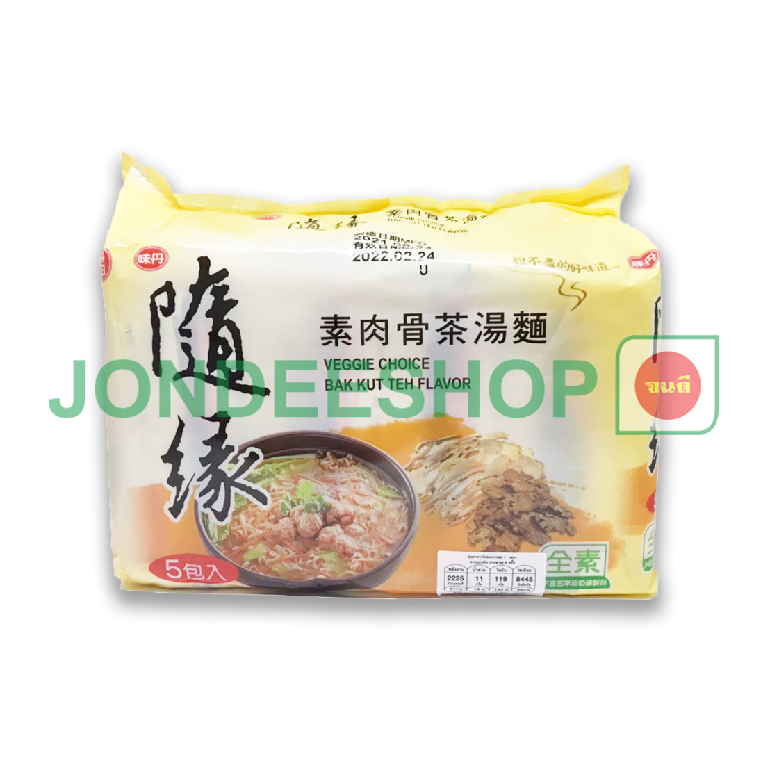 บะหมี่บักกุ๊ดเต๋เจ แพค5 #4710110910149