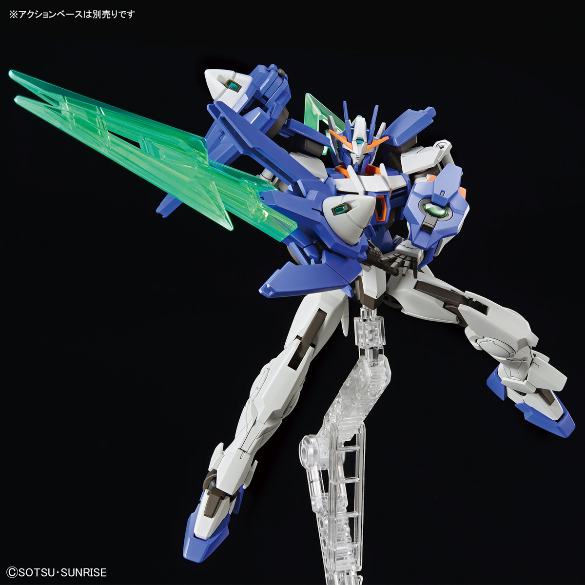 HG 1/144 GUNDAM 00 DIVER ARC
