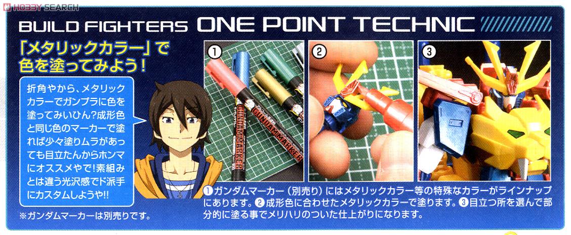 Gundam Tryon 3 (HGBF)