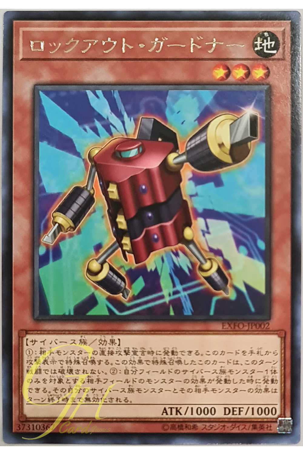 [EXFO-JP002] Lockout Gardna (Rare)